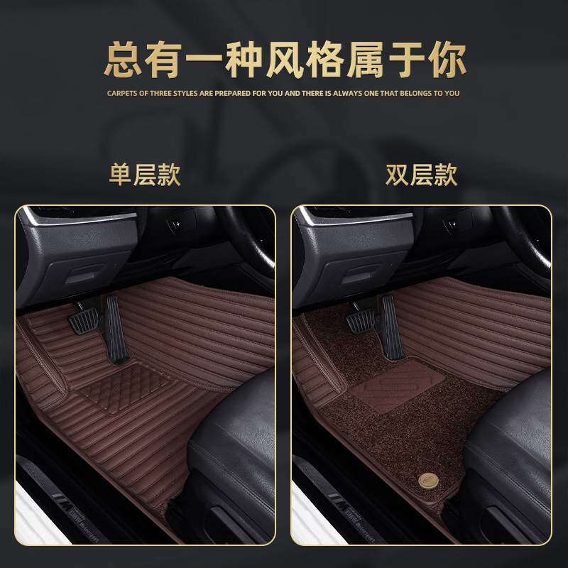 适用于吉利星越L智擎S博瑞博越星瑞L增程地毯真皮全包围汽车脚垫