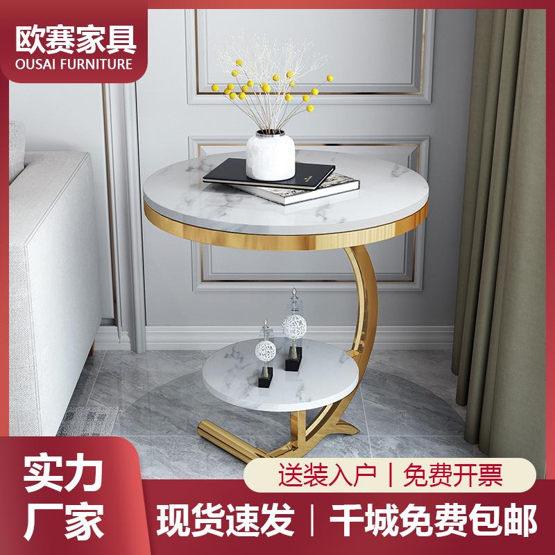 阳台大理石茶几客厅现代简约网红床边几沙发边柜角几小圆桌子迷你