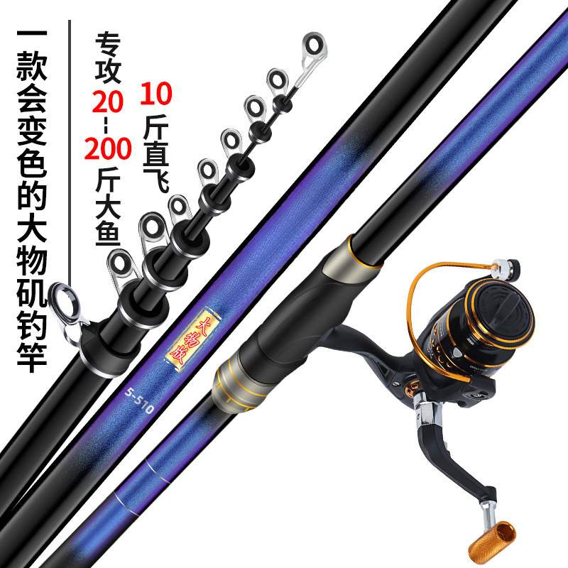 19调大导环滑漂矶竿手海两用抛杆长节海竿套装常规大物矶钓竿超硬