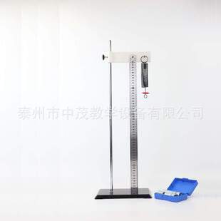 胡克定律演示器带支架探索弹力和弹簧伸长关系螺旋弹簧力学探究