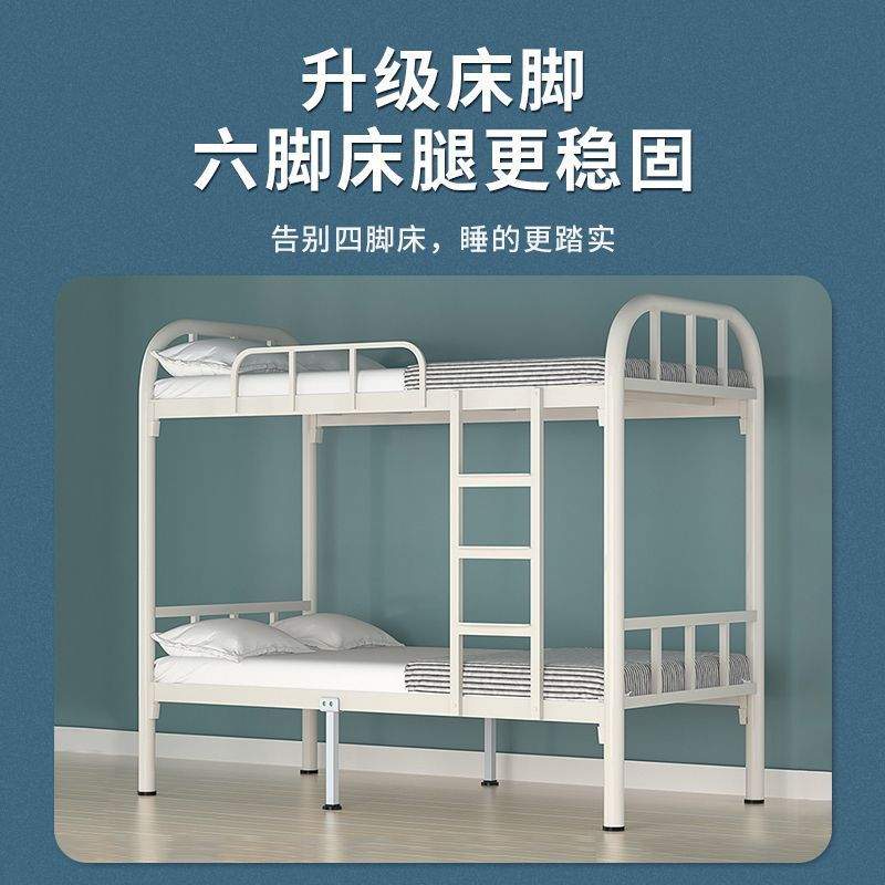 铁架床双层上下铺子母床铁架床加粗加厚铁床高低宿舍上下铺床二层