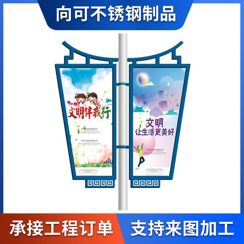 户外悬挂式可换画广告牌双面道旗灯箱牌户外广告灯牌立式滚动灯箱