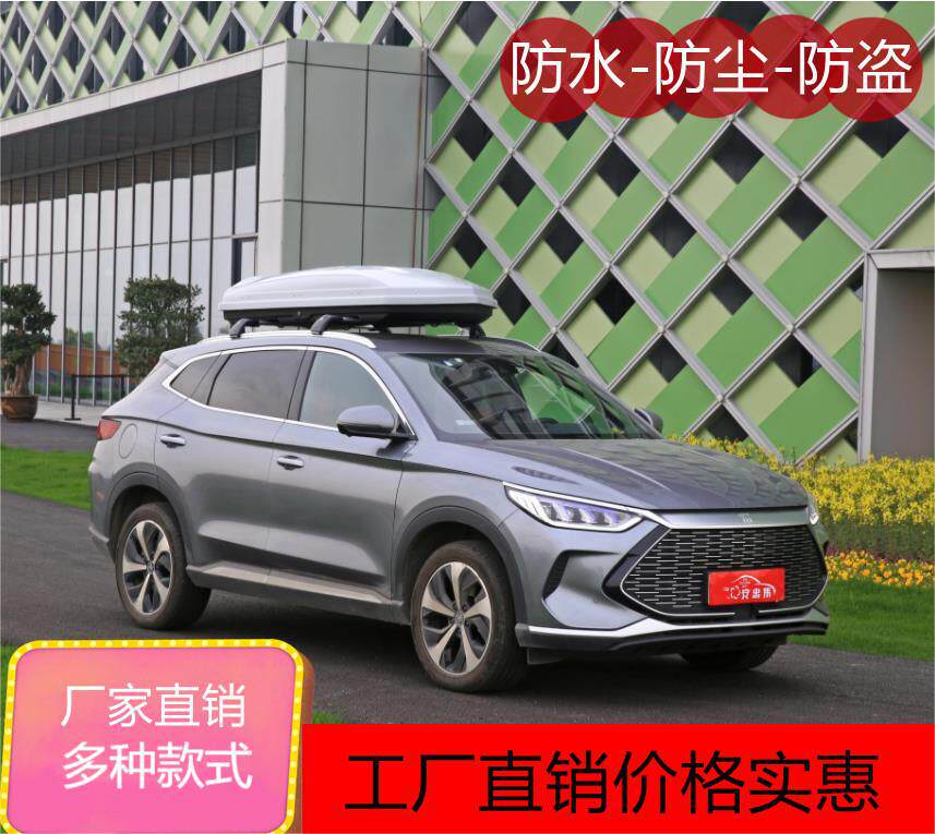 适用马自达CX-5车顶行李箱CX4/8昂克赛拉阿特兹马自达2/7/6车载旅