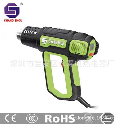 长寿牌数显数控可调温热风枪热风筒风枪(CS-9618B1600W)