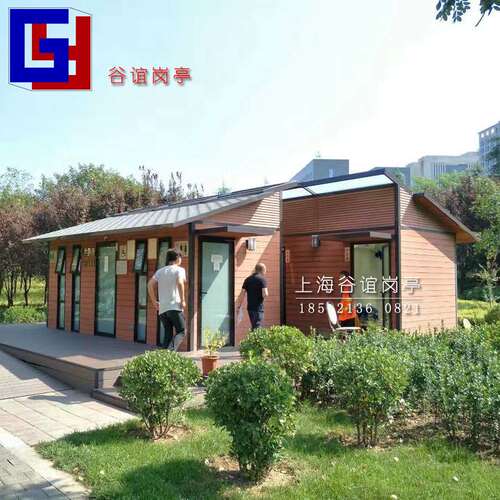 市政移动公厕苏州公园景区移动卫生间带家庭间装配式公共厕所