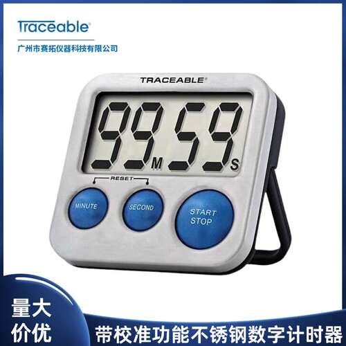 Traceable数字倒计时计时器巨位可追溯的校准94461-01
