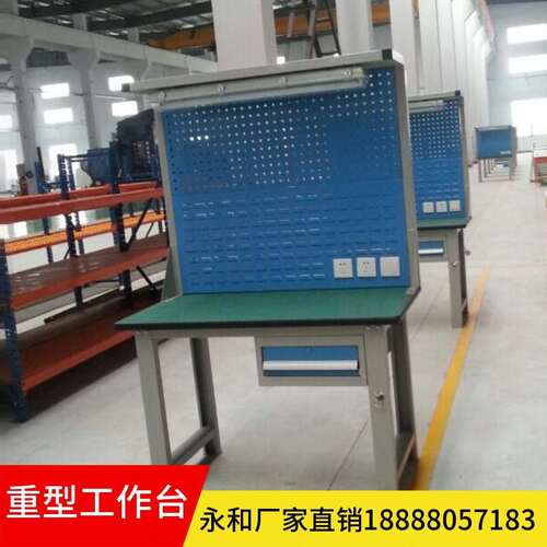 苏州工作台 苏州重型工作台 苏州防静电工作台 苏州 工作台