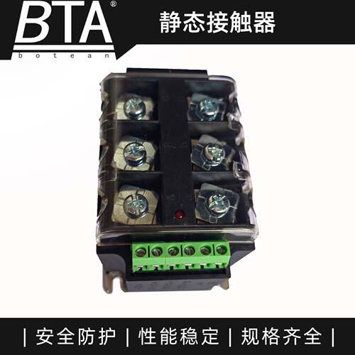波特安静态交流接触器单相低压电器固态继电器寿命长可通断上亿次