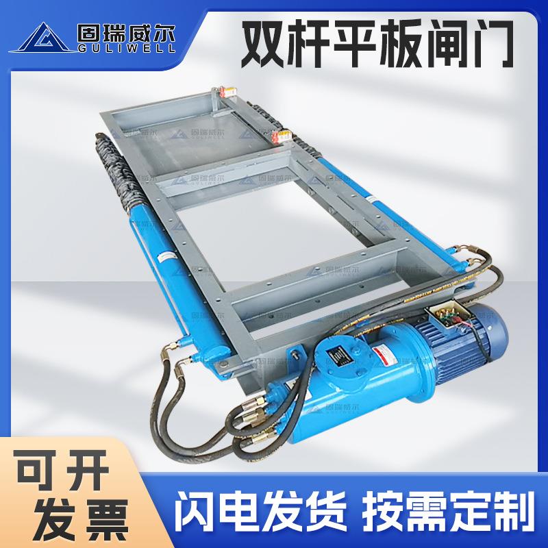 电液动平板闸门配DYTP双杆分体式电液推杆卸料插板阀液压