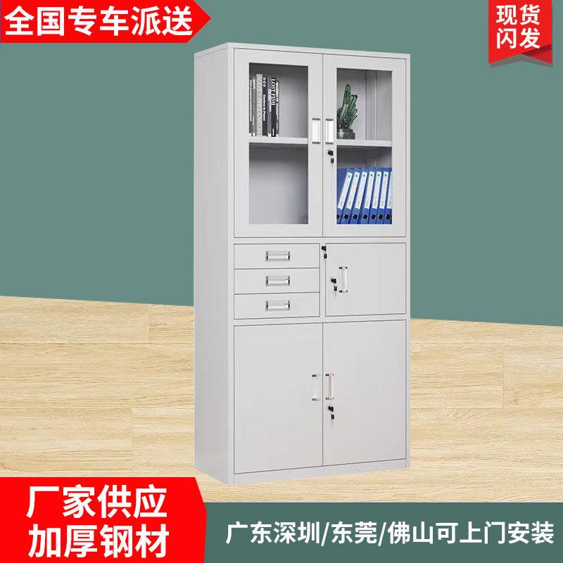 简约现代办公室文件柜钢制资料档案柜带锁办公柜子储物柜组合书柜