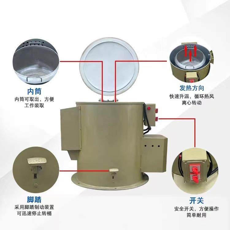 金属脱油机热风干燥机紧固件工业脱水机,工业油品/胶粘/化学/实验室用品,其他实验室设备,淘宝优惠券,粉丝福利购,淘宝优惠卷