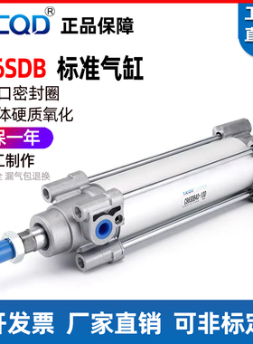 SMC型气动大推力拉杆式标准气缸C96SDB32/40/50/63/80/100-75-50-