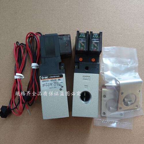 议价电磁阀VEX3121VEX3120-025LOZ-BNVEX3131-025LOZ-BN
