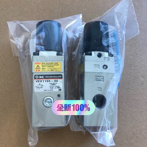 议价电磁阀VEX1133-01VEX1133-02VEX1133-03