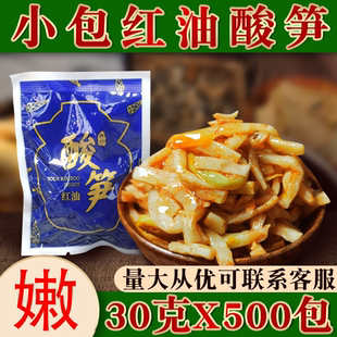 酸筍螺螄粉專用商用柳州廣西桂林米粉開袋即食螺絲粉筍尖小包裝