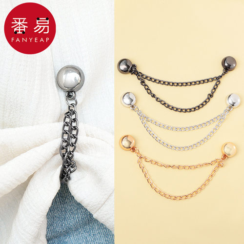 纽扣/磁吸扣C1pq301-免缝扣链条调节扣下摆太长固定扣子裤脚改短