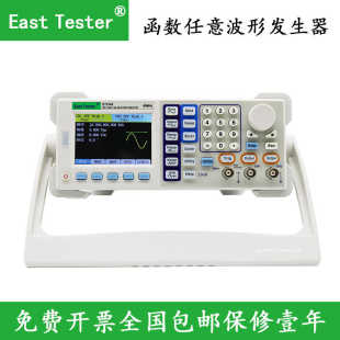 3360 3340 函数任意波形发生器双通道60M 3325 中创信号源ET3315