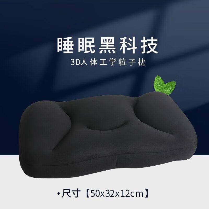 大树翁泡沫粒子枕多功能辅助枕头护腰枕护颈枕头质量午睡枕黑科技