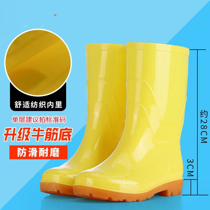 高筒女保暖雨鞋男女式加棉加厚雨鞋高筒黄色食品厂养猪场防水鞋防