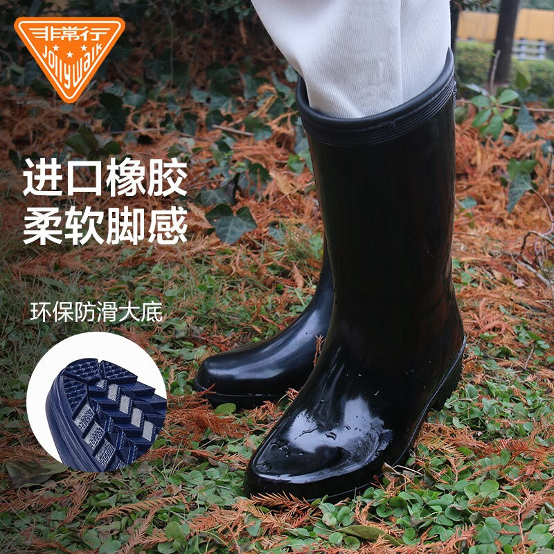 非常行(JollyWalk)橡胶雨鞋男水鞋男士中高筒雨靴四季透气水鞋