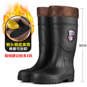 ZUYLFYP防砸防刺穿钢头劳保雨靴长筒防水雨鞋 001黑色高筒加棉款