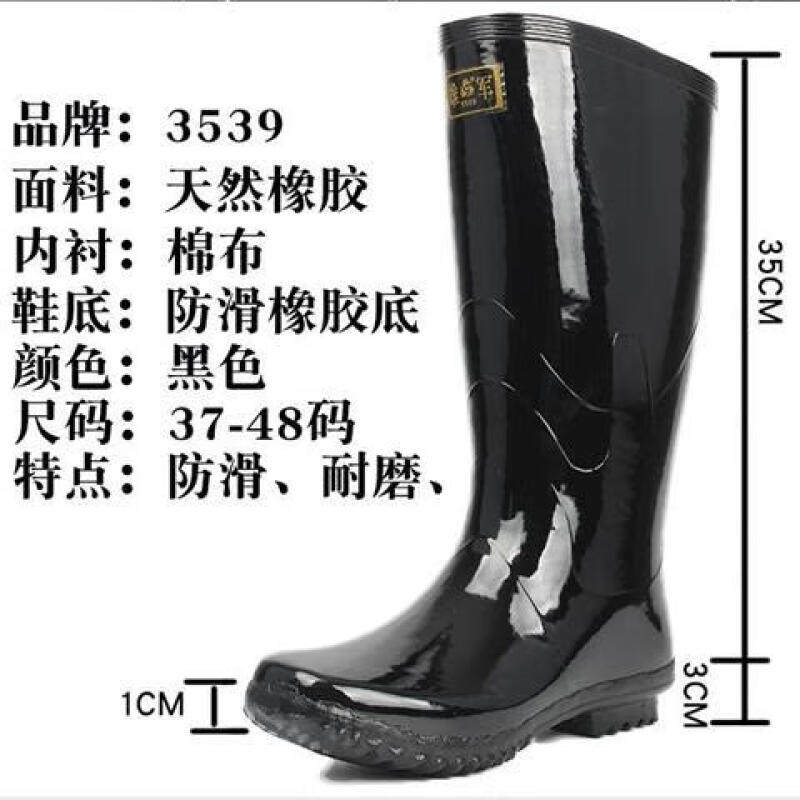 秋冬加大码高筒牛筋底雨靴雨鞋男3539中筒雨鞋男高筒雨靴橡胶水鞋