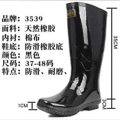 秋冬加大码高筒牛筋底雨靴雨鞋男3539中筒雨鞋男高筒雨靴橡胶水鞋