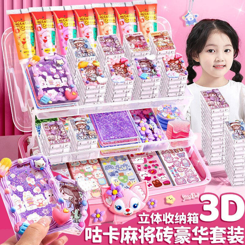咕卡砖麻将流沙咕卡砖块套装咕咔儿童女孩卡盘古卡全套估卡咕冰块