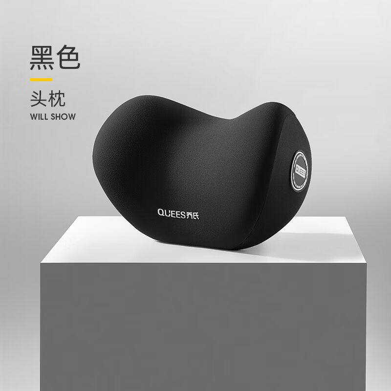 乔氏(Qiaoshi)汽车头枕靠护颈背腰靠车载记忆棉靠背车内装饰办