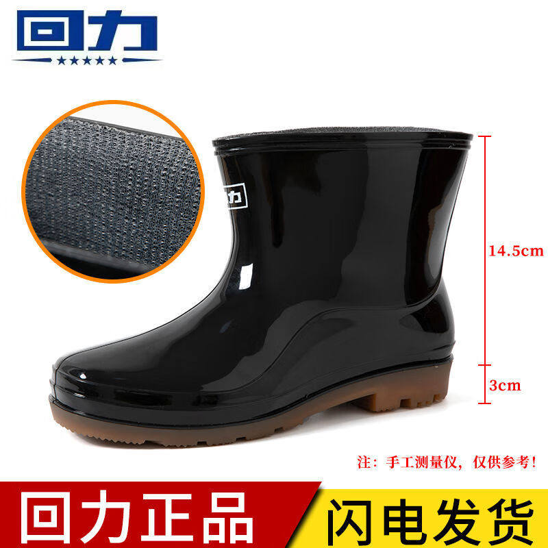 雨鞋男士水鞋雨靴下雨下田低筒半筒防滑胶鞋市场防水鞋男557黑色4