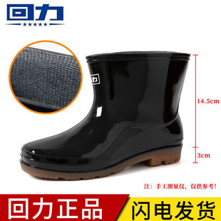 雨鞋男士水鞋雨靴下雨下田低筒半筒防滑胶鞋市场防水鞋男557黑色4