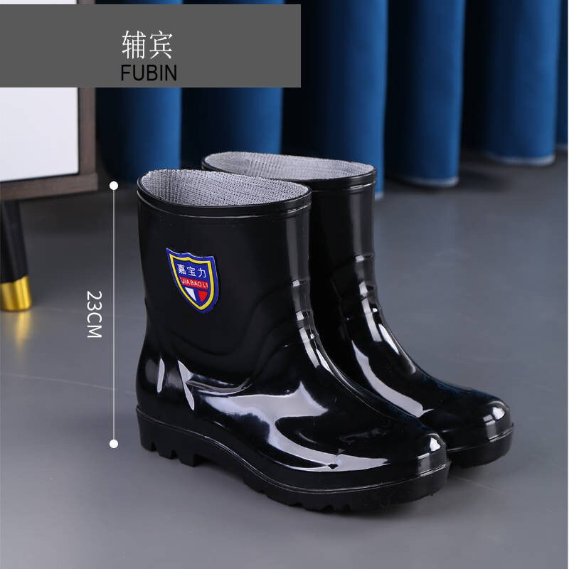 辅宾男士雨鞋高筒短雨靴防水防滑加厚绒套耐特高水鞋劳保胶靴厚底