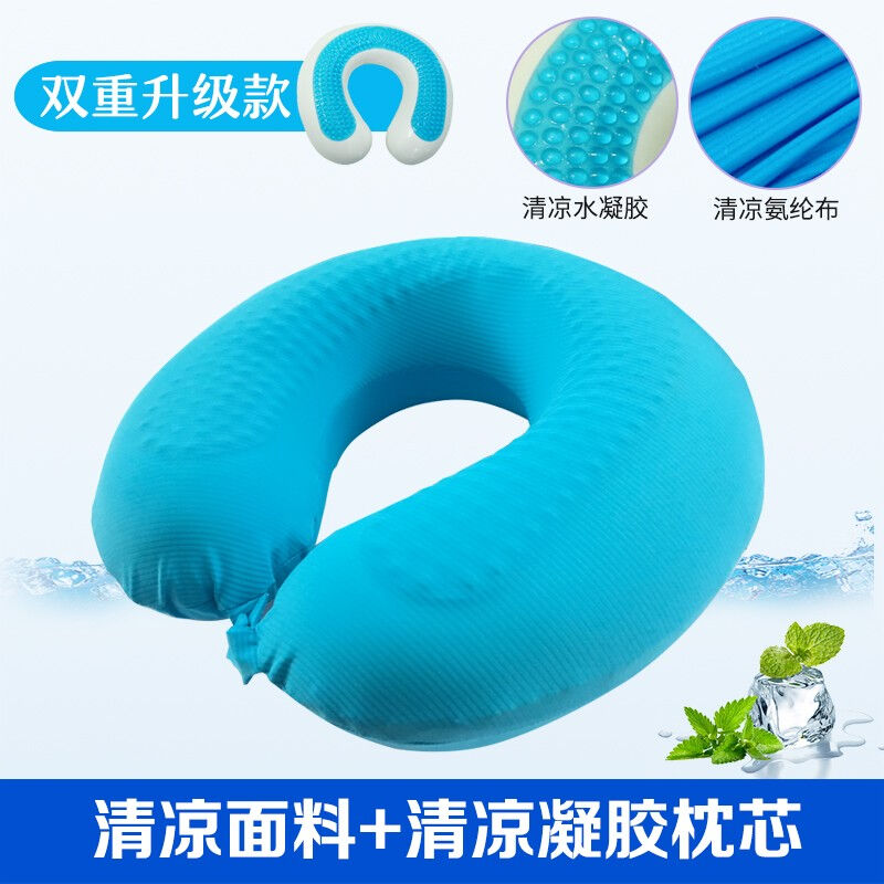 逸康（EASYCARE）记忆棉汽车飞机旅行办公护颈枕U型枕午睡枕睡眠