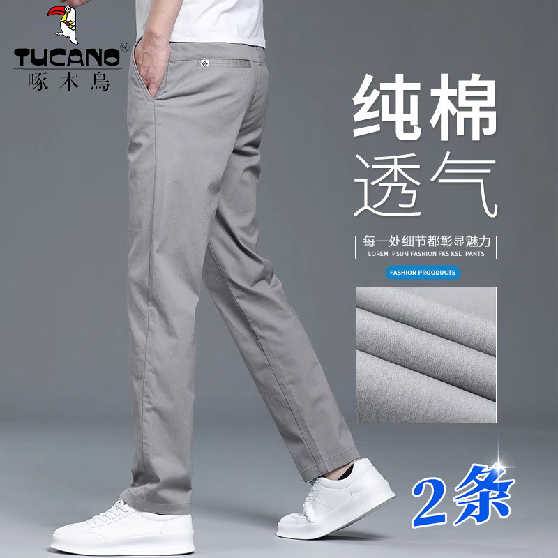 啄木鸟商务休闲裤男款