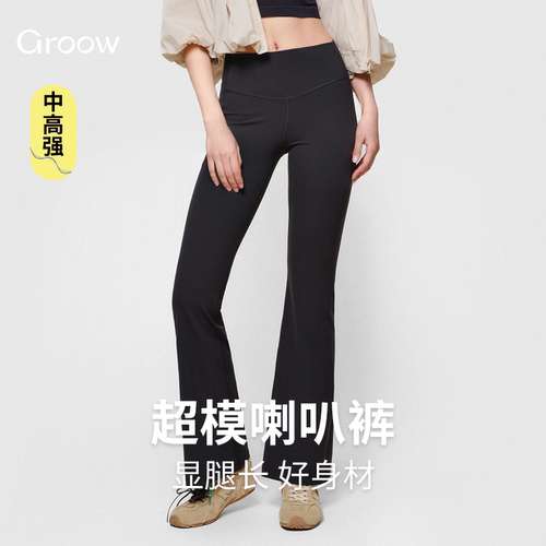 GROOW高腰修身喇叭裤休闲百搭