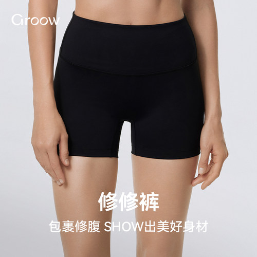 Groow三分运动短裤健身瑜伽裤女