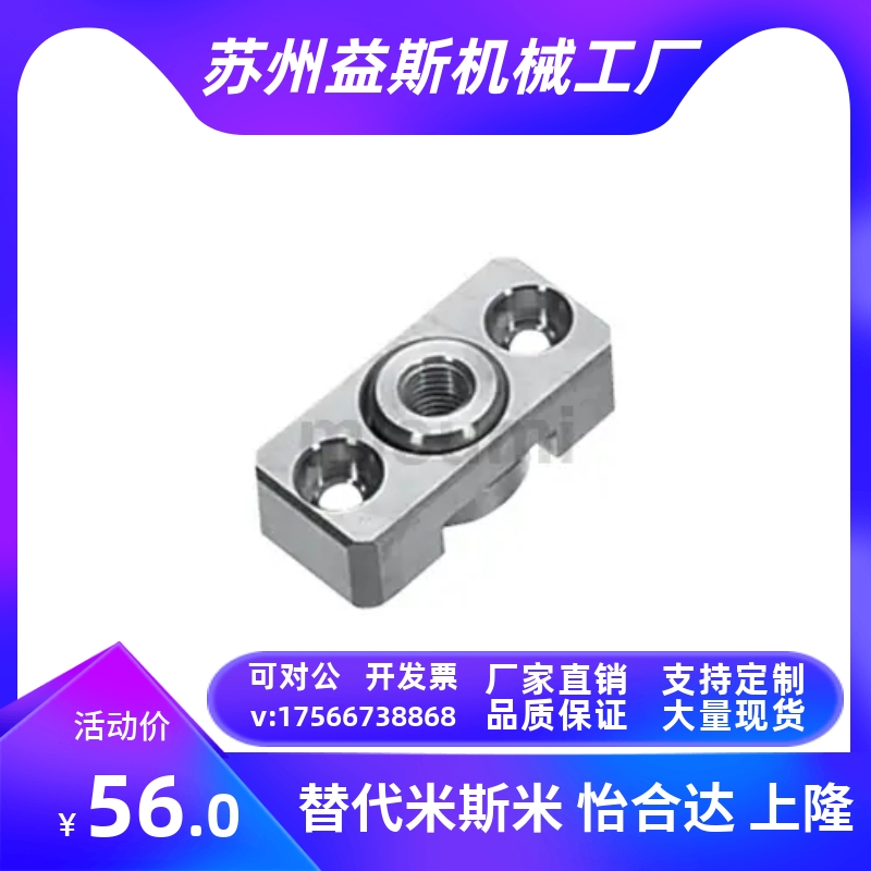 浮动接头法兰安装型低硬