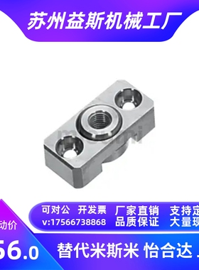 FJCF/FJCFM6/8/10/14/18/22/26浮动接头 法兰安装型低硬度型薄型