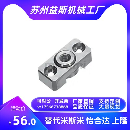 浮动接头法兰安装型低硬