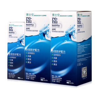 博士伦护理液355*2+120ml隐形眼镜美瞳药水润明清透500+120ml乐纯
