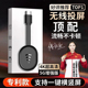 全新款 无线投屏转换器超清手机连接电视机投影仪显示器蓝牙投屏器