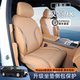 通用新极氪9X全包座套透气通风内饰改装 适用于25款 极氪9X坐垫四季