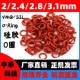 2.8 红硅O圈2 2.4 3.1mm耐高温耐腐蚀防水无毒SIL密封圈耐油