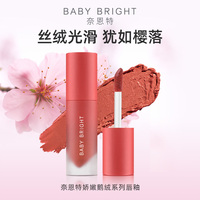 泰国BabyBright奈恩特鹅绒口红雾面唇釉女唇泥显白哑光不沾杯轻柔