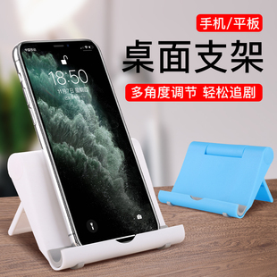 宣界桌面手机支架平板通用多功能懒人可折叠角度可调节简易手机支架 阿里官方自营