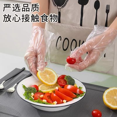 一次性手套多功能食品级厨房家用