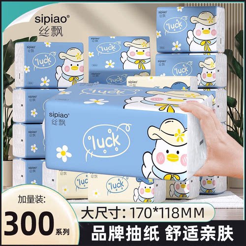 亲肤柔软家用大包原木抽纸加厚