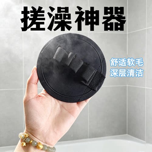 无痛搓泥神器搓澡巾男女家用