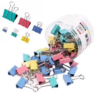 办公彩色长尾夹反尾夹15 32mm铁夹子燕尾夹票夹