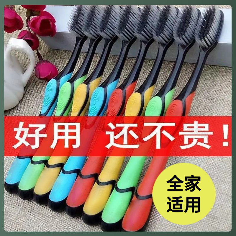 深入口腔清洁家庭装牙刷